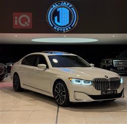 بی ئێم دەبڵیو سیریەس 7